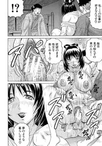 [Jamming] Chigyaku no Mesu Hime