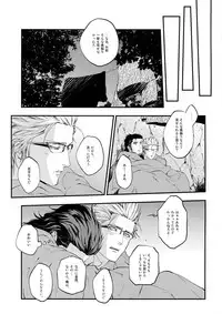 (SUPER26) [skull9 (Okamoto K Munesumi)] inC. (Final Fantasy XV)