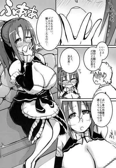 Okaa-san o Saimin de Chomechome