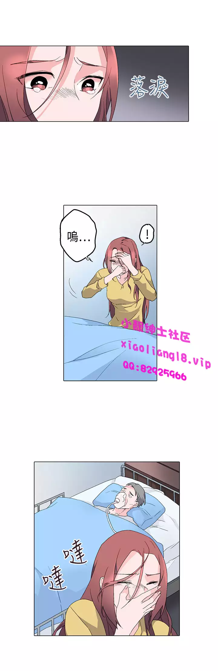 中文韩漫 灰姑娘的哥哥們 Ch.01-10