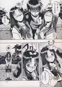 [OTOGIYA (Mizuki Haruto)] 「・・・・・」 (To Heart)