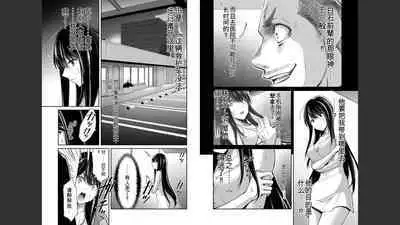 [MONMA Tsukasa] Giruti Sakuru vol 04 (Ch31-41) Chinese Version《罪恶社团》第4卷31-41话，AI机翻汉化