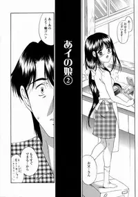 [Amayumi] Contents C