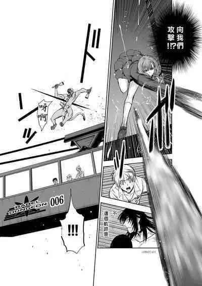 [Tetsu MOMOTA] Chijou Hyakkai R18 Ch21-25 [Chinese] 地上100層 [牛頭人酋長之魂漢化]