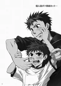 (SC48) [Panda 4gou (Shima Kyousuke)] CONTRIBUTION