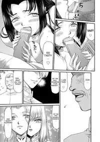 [Taira Hajime] Inda no Onihime Annerose Ch. 1-2 [English] [desudesu] [Digital]