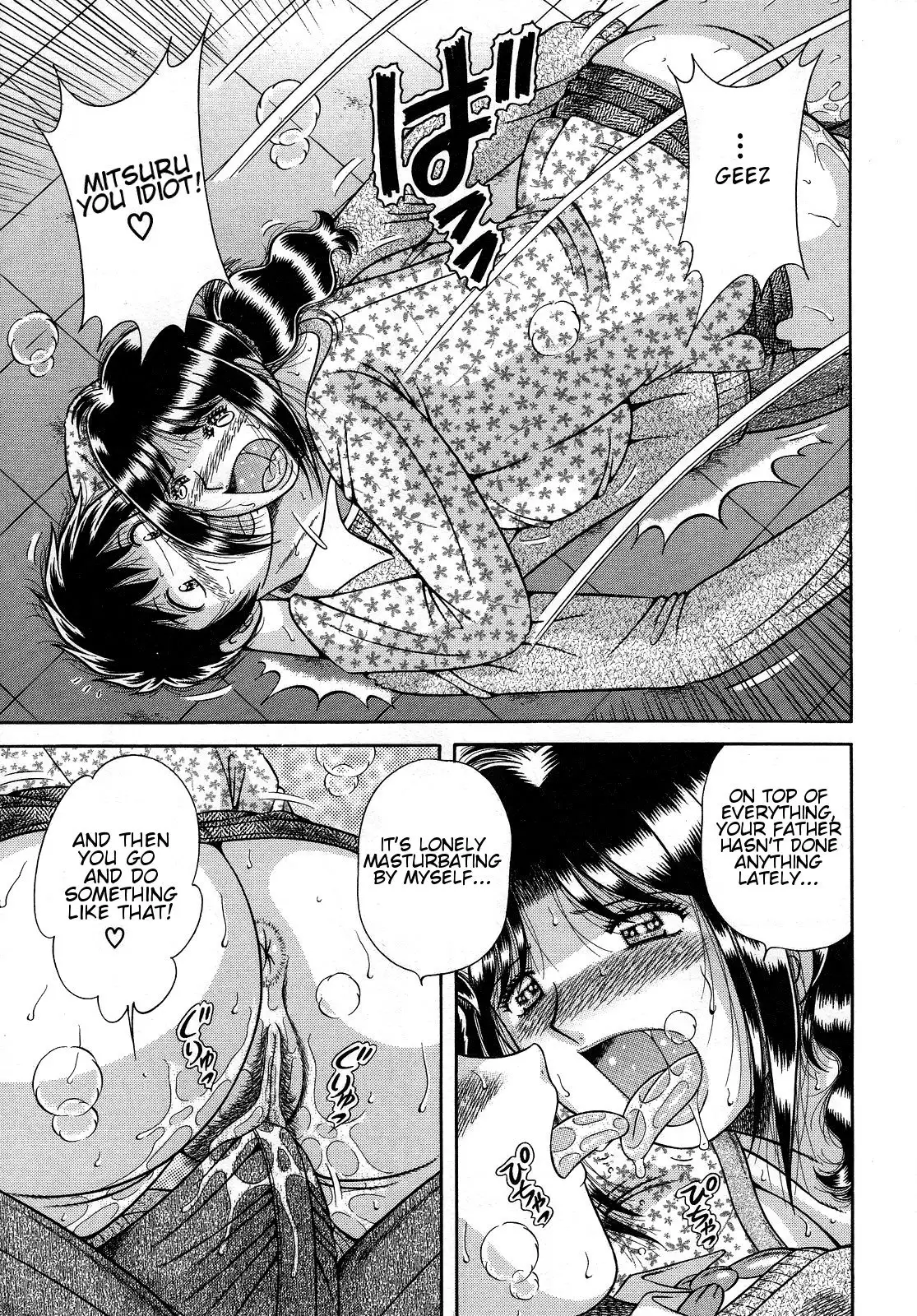 Jukubo Yuugi ~Itoshii Hito~