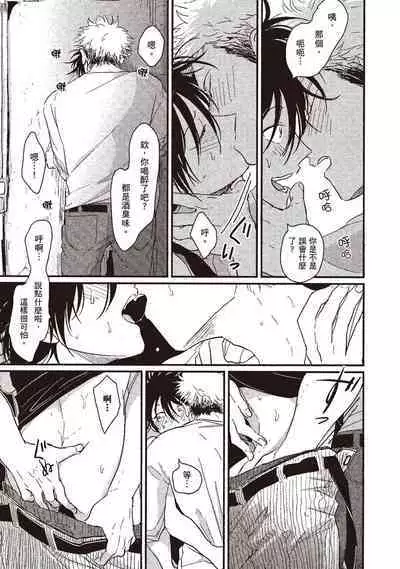 Yatamomo 1 | 八田百田 1