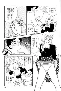 [Arimura Shinobu] Sprite Vol. 3