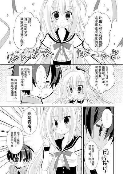 ＤＲＡＣＵ－ＲＩＯＴ！ ＨＯＮＥＹ！