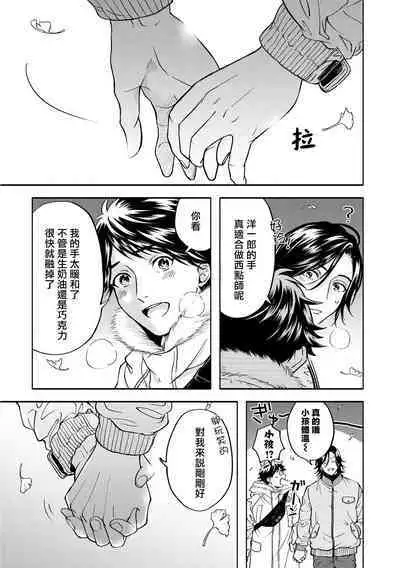 Grapefruit Moon | 葡萄柚之月