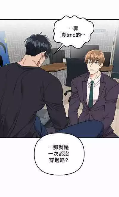 奇妙玩具来袭 01-02 Chinese