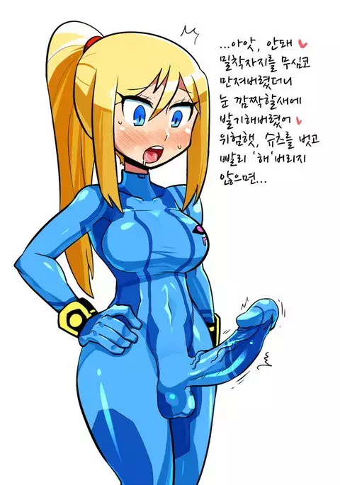 Samus Aran & ETC By Crap-man