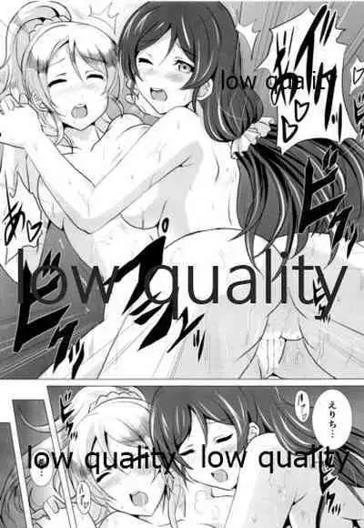 (僕らのラブライブ! 14) [nb. (ぽるぽる)] 純愛パラドックス 絢瀬絵里総集編 (ラブライブ!)