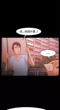 [Black October] Looser Ch.1~23 [Chinese]中文