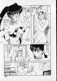 [Amagi Kei] Serina MDS - Magical Delivery Service