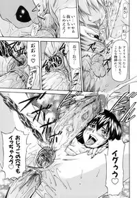 [Nagare Ippon] Parabellum 1 [Decensored]