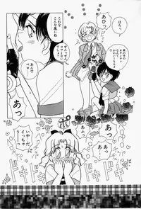 [Sano Takashi] Honey Dip