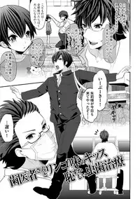 [Takishiro Mikitaka] Yogariana