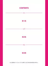 [Branshea] Zetsurin Golf Lesson 1-3 [Digital]