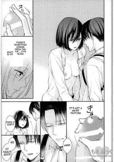 Matte Nado Irarenai | I Can't Wait