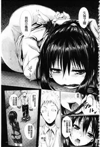 [ma-yu] Shojo-iro High Bleach | 処女色強制姦淫洗白 [Chinese]