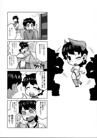 [J-M-BOX (Takatsu Keita)] EutchPotch .4