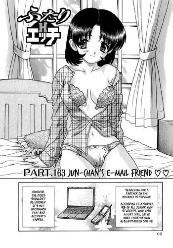 Futari Ecchi Vol17 - Pt163