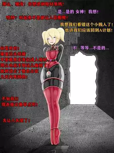 Pathetic Life（有条色狼汉化）