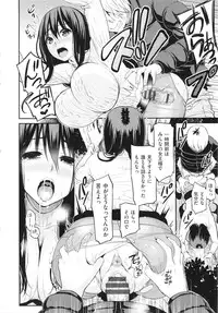 [Kotengu] Mousou Lovers