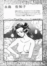 [OFF LIMIT COMPANY (Isou Doubaku)] CLASSMATE SECOND (Doukyuusei 2)