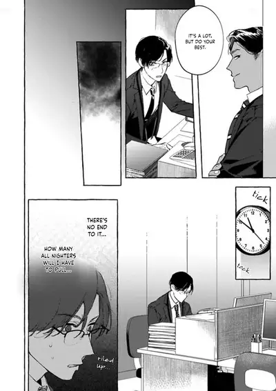 Office no Hyou | Office Panther Ch. 1-5