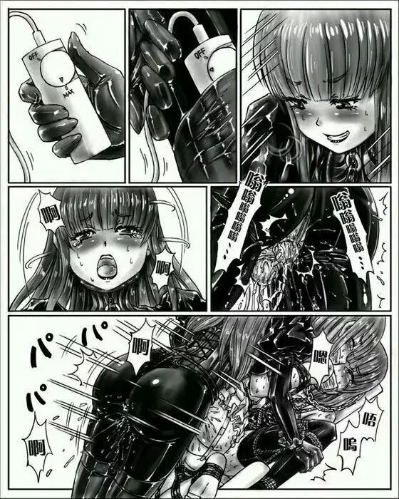 お姉ちゃんはおもちゃ屋 Vol.1