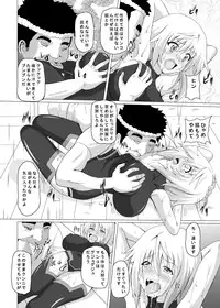 [Kuroi Mono (Akadama)] FIEND IS (Infinite Stratos) [Digital]