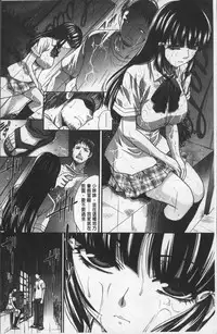 [Itaba Hiroshi] Animator, Iede Shoujo o Hirou. [Chinese]