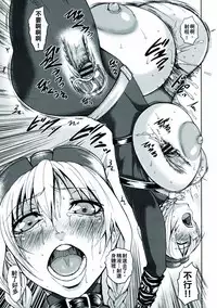 [PIero] Chounyuu Daifungoku [Chinese] [大好春梦个人重嵌]