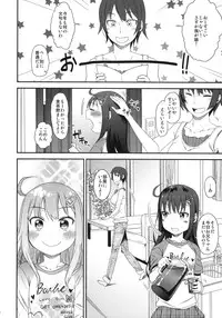 (SC60) [Arekusa Thunder (Arekusa Mahone)] GirlS Aloud!! Vol. 01