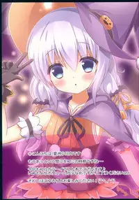 (C91) [LolipetaCafe (Ice Kohina)] Rabbit World 3 (Various)