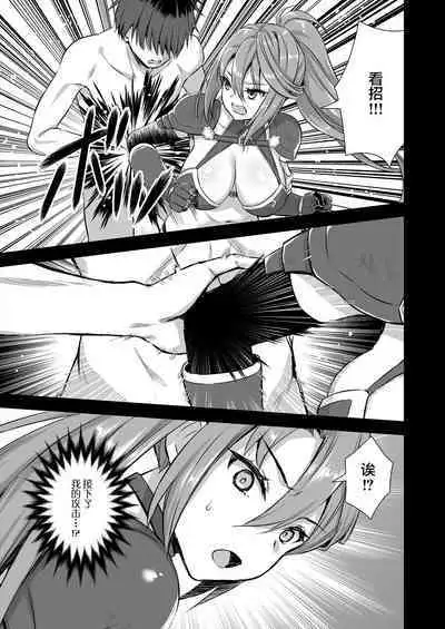 Isekai Elf Hatsujou no Magan 1-6 + 5.5