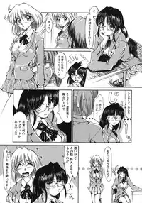 [Inazawa Ichitarou] Mankoku Hakurankai (Mankoku Exposition)