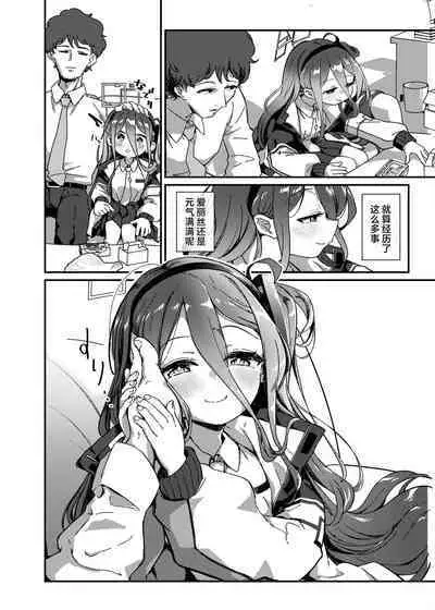 Naze ka Inran ni Natta Alice ni Osowarete Ecchi suru Hon | 被莫名变淫乱的爱丽丝袭击后开始做爱