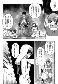 [Anthology] Seigi no Heroine Kangoku File DX vol. 6