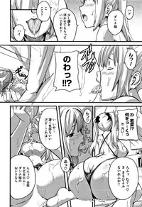 [Takeda Hiromitsu] Tsundero