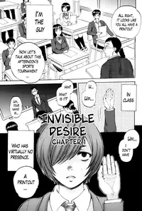 [Sabusuka] Air H! Ch.1 [English] {Lazarus H}