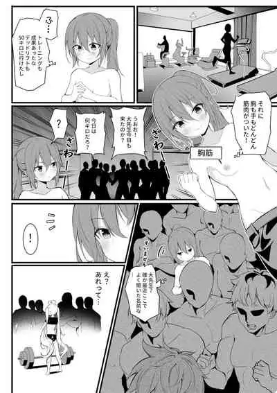 [Niliu Chahui] Chakai no Nichijou