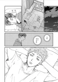 Kemono Asobi | 禽獸遊戲 Ch. 1-4