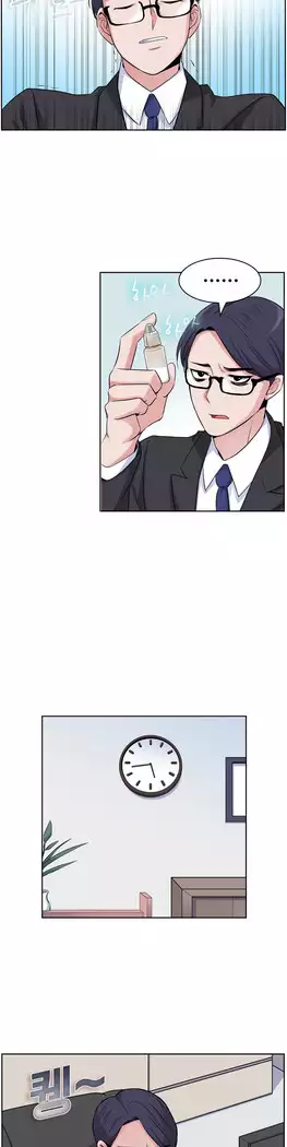 My Own Consolation Time Ch.1-16