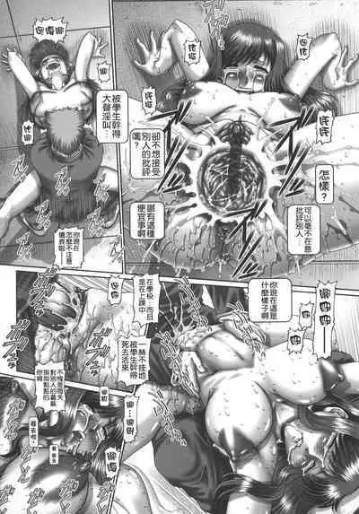 Maid in teacher 01-10 全