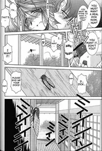 (C63) [CIRCLE OUTERWORLD (Chiba Shuusaku)] Midgard (Ah! My Goddess) complete [eng]