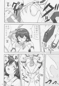 (C58) [Takotsuboya (TK)] Gemini No Tenbin Soushuuhen (Mahou Shoujo Pretty Sammy)